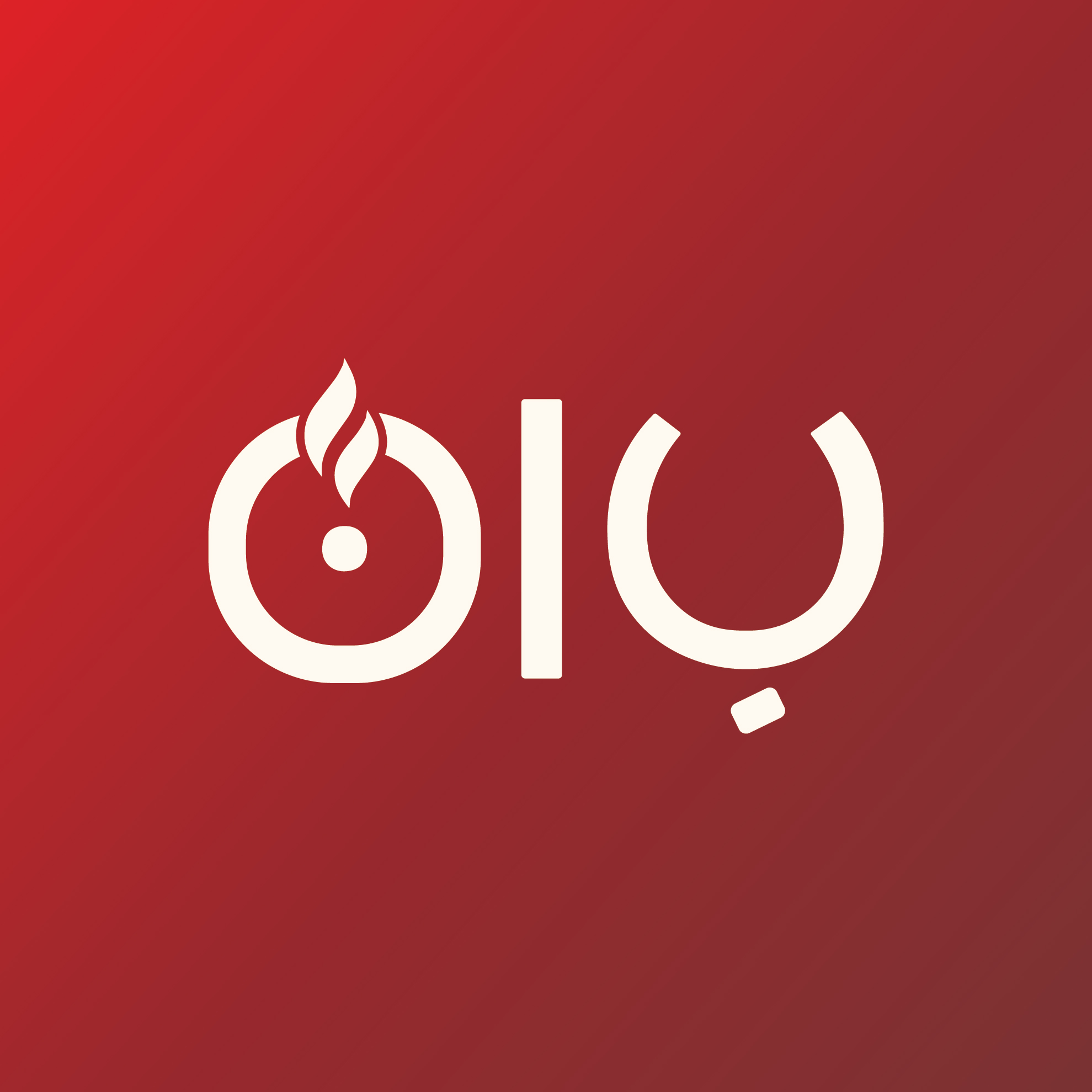 شعار المطعم