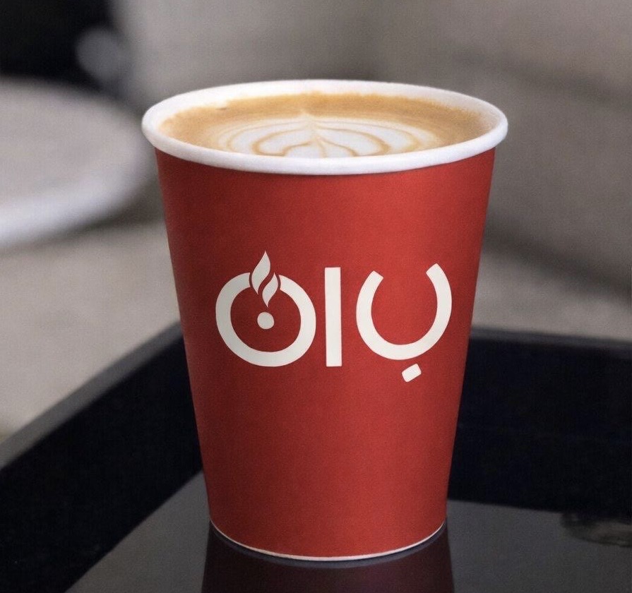 لاتيه